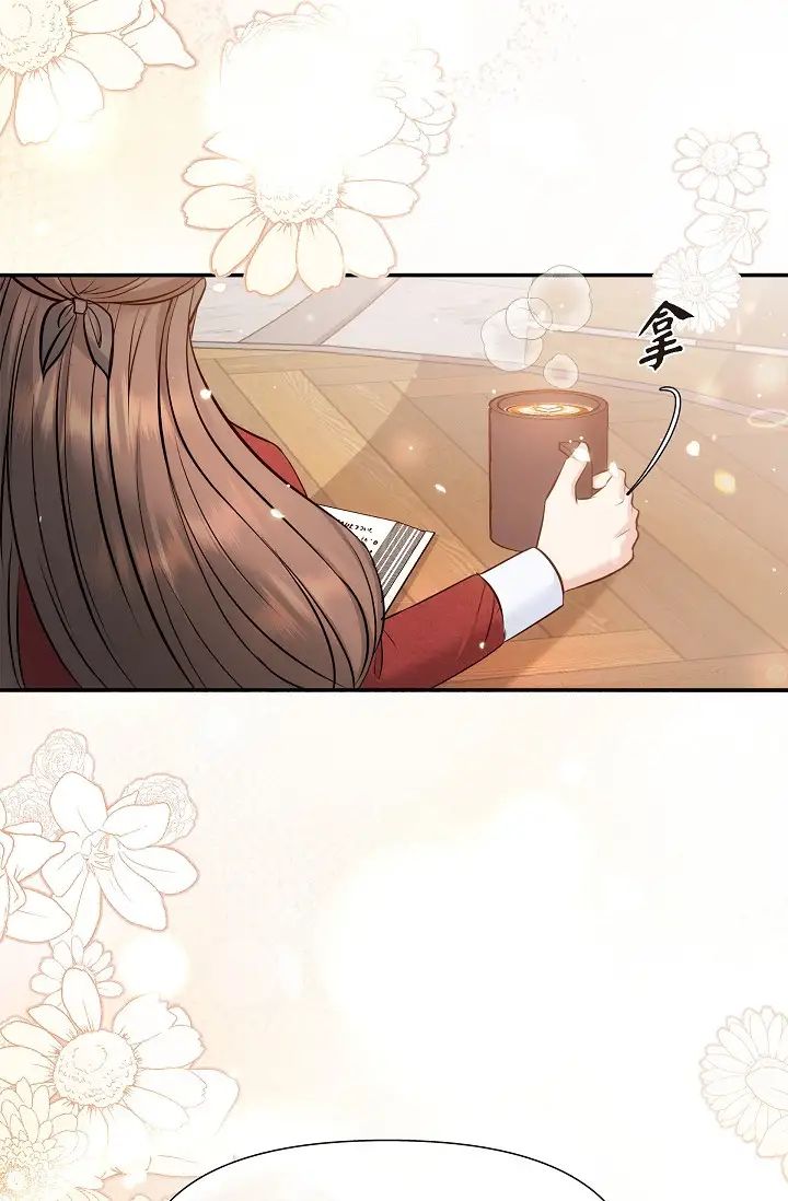 可疑的代表第54话-美京小姐,请在我身边