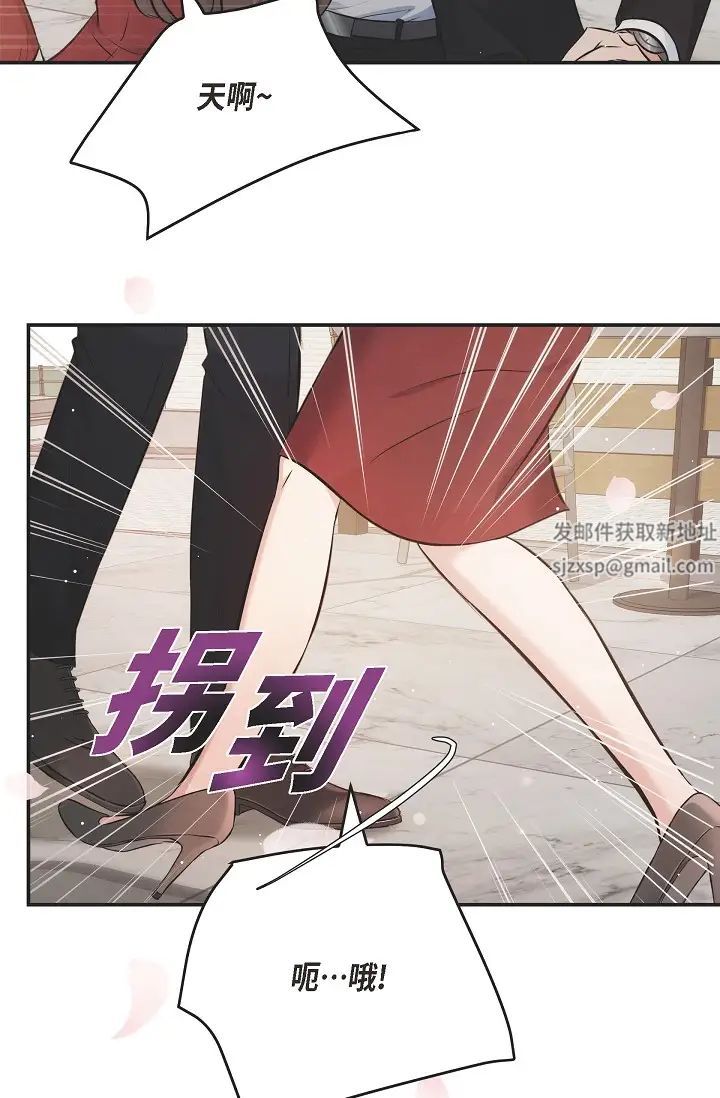 可疑的代表第54话-美京小姐，请在我身边