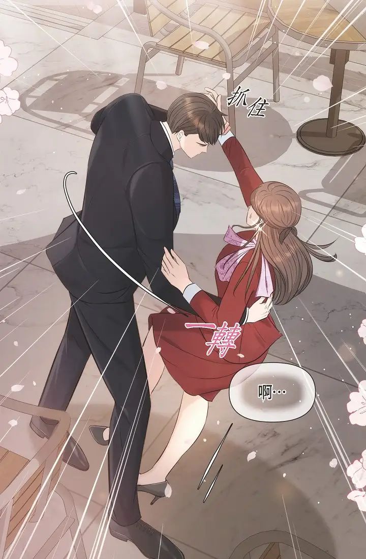 可疑的代表第55话-和我永远在一起吧