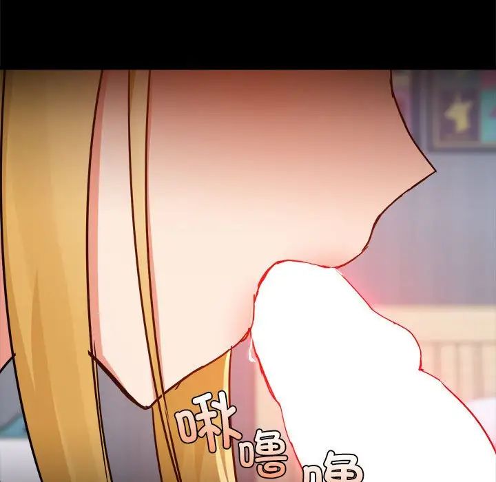 爱玩游戏的女人们第74话