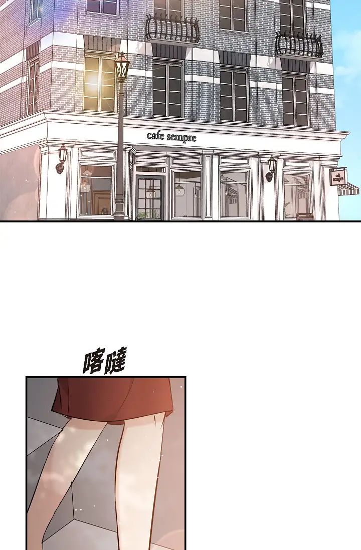 可疑的代表第55话-和我永远在一起吧