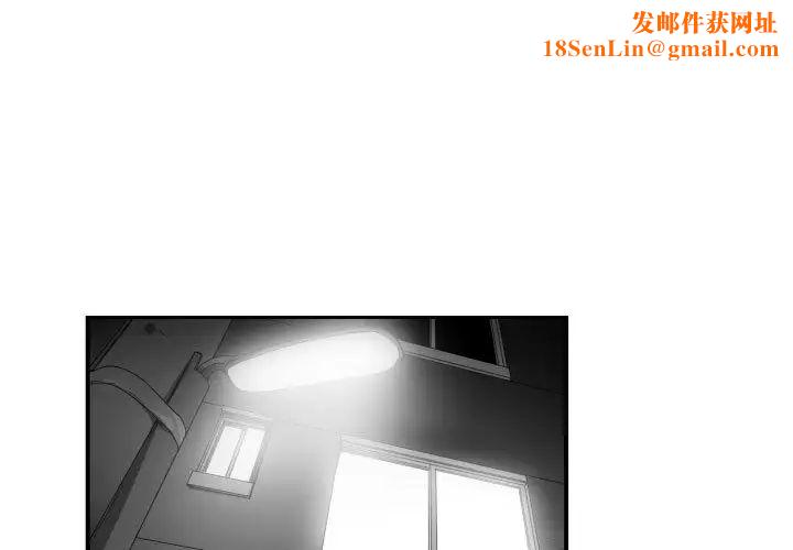 有什么了不起的!第5话