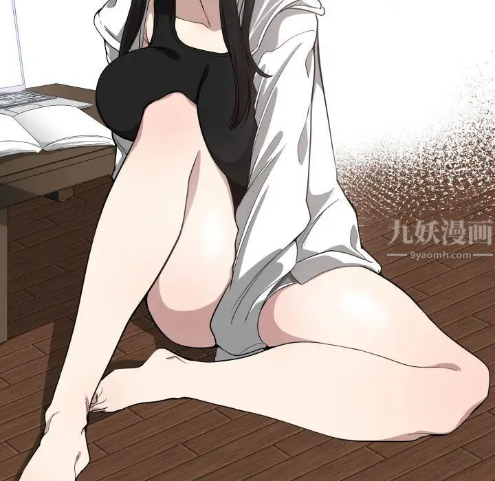 有什么了不起的!第5话