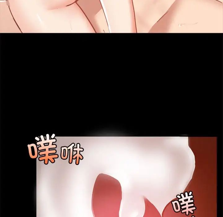爱玩游戏的女人们第75话