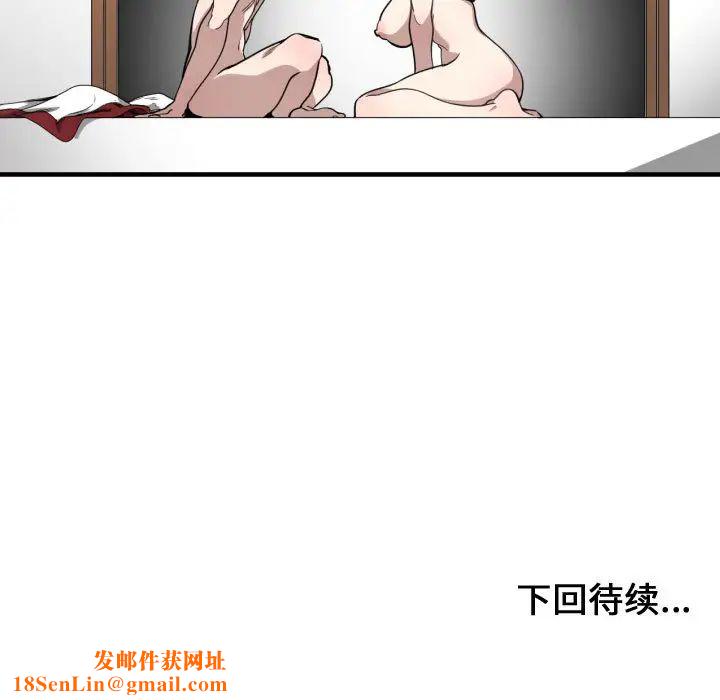 有什么了不起的!第5话