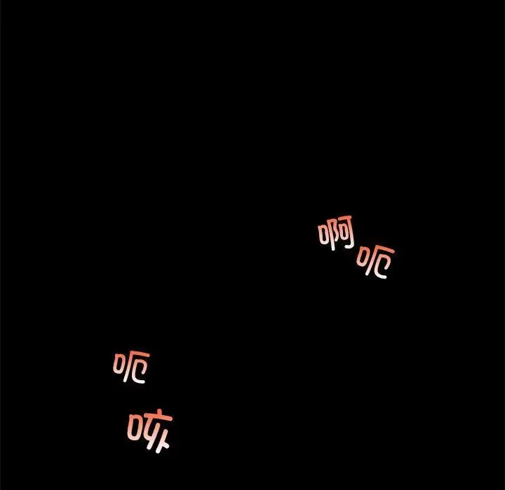 爱玩游戏的女人们第76话