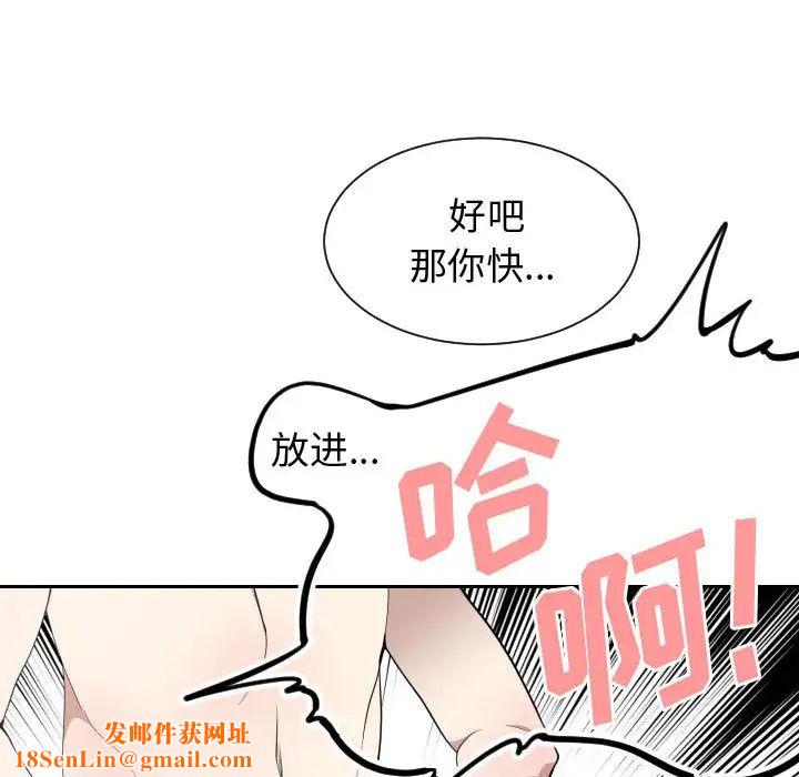 有什么了不起的!第6话