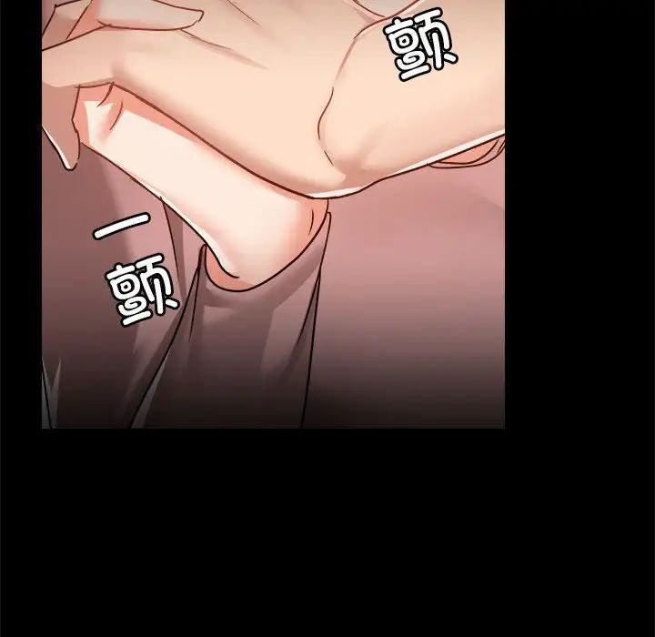 爱玩游戏的女人们第76话