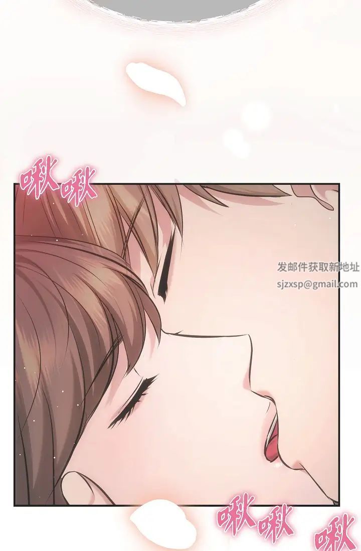 可疑的代表第57话-寻寻觅觅的那女人