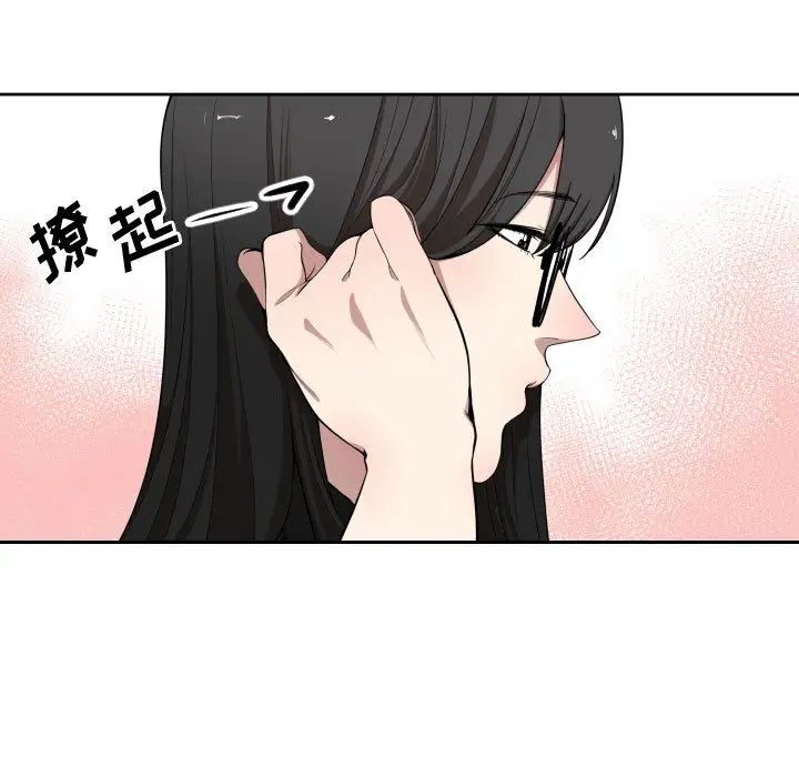 有什么了不起的!第6话