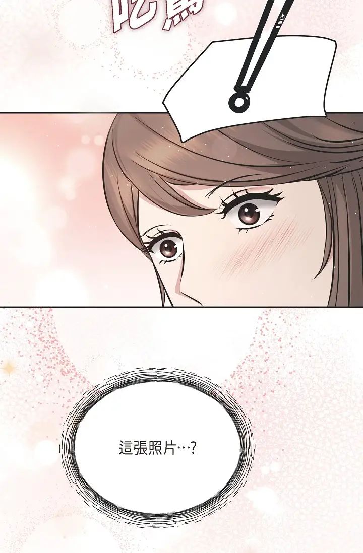 可疑的代表第57话-寻寻觅觅的那女人