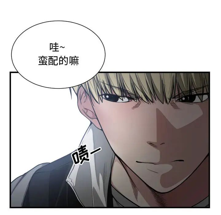 有什么了不起的!第7话