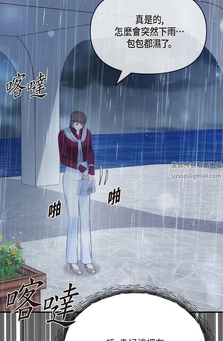 可疑的代表第57话-寻寻觅觅的那女人