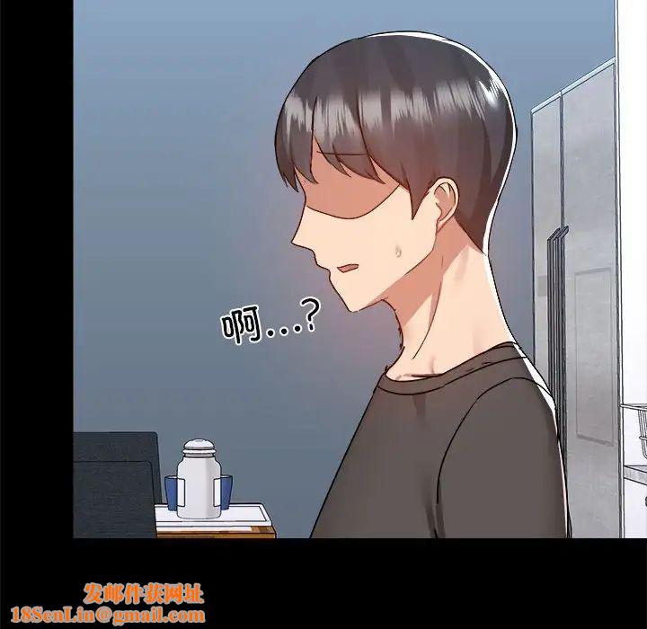爱玩游戏的女人们第77话