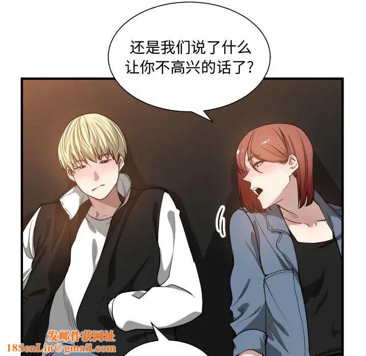 有什么了不起的!第7话