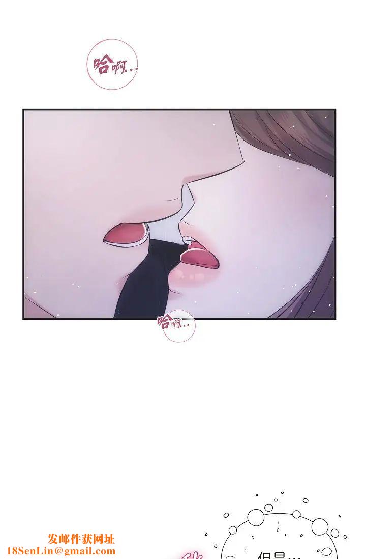 可疑的代表第58话-在梦中随心所欲