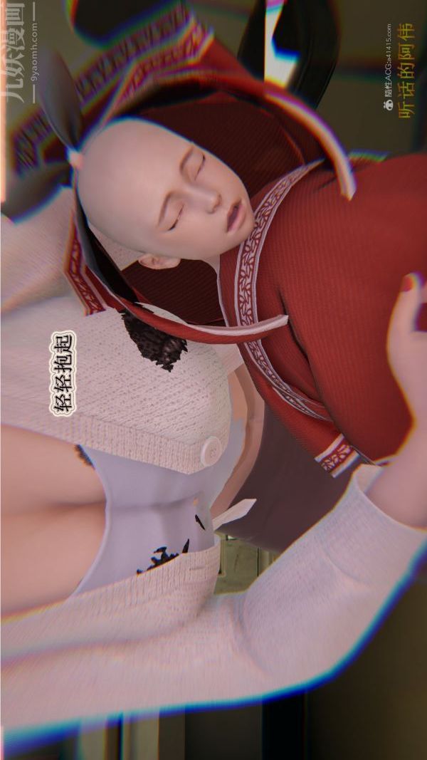 [3D]血玫瑰之我的杀手美母第01章-01话