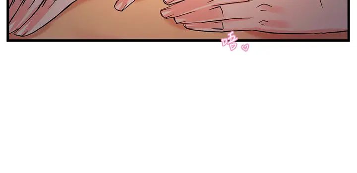 霸道主管要我IN第3话-楼梯间不会有人来的…