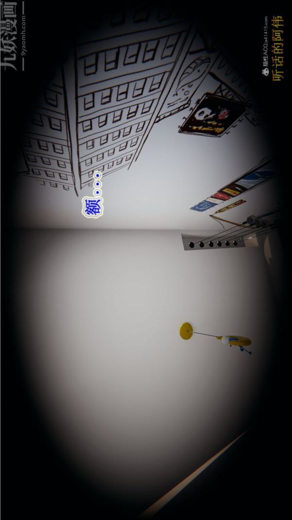 [3D]血玫瑰之我的杀手美母第01章-01话