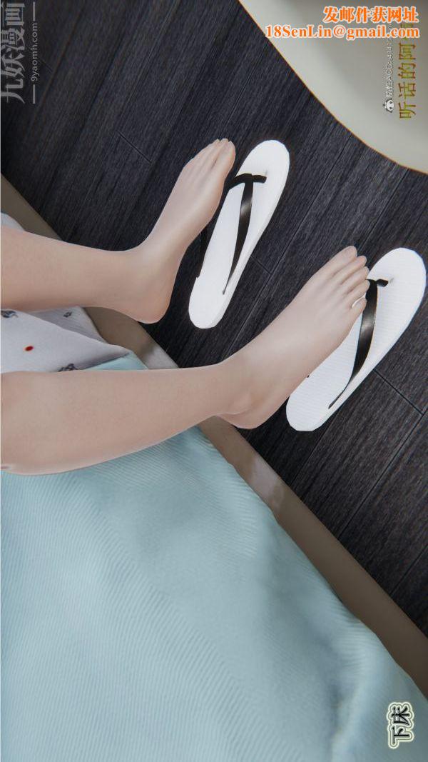 [3D]血玫瑰之我的杀手美母第01章-01话