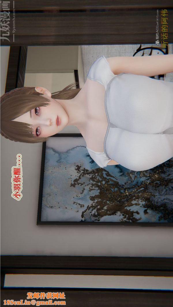 [3D]血玫瑰之我的杀手美母第01章-01话