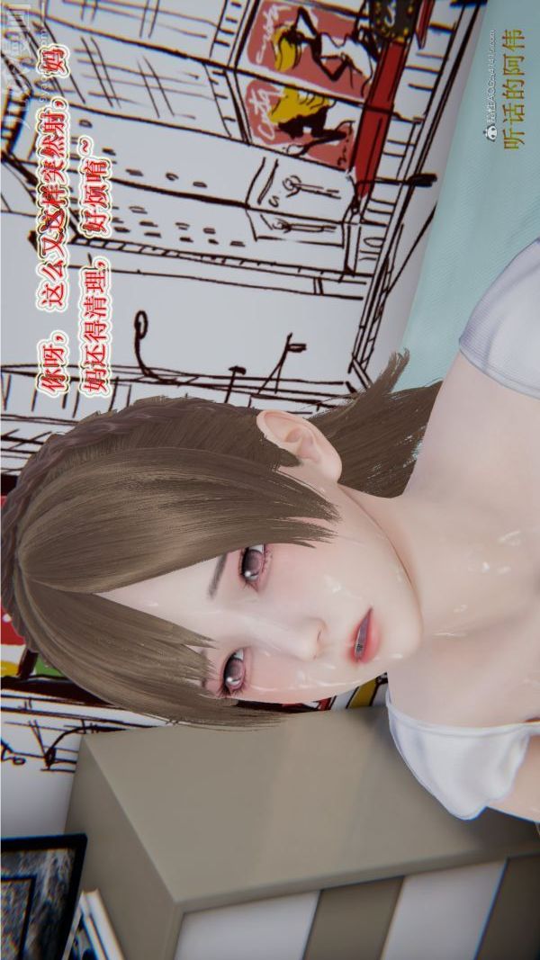 [3D]血玫瑰之我的杀手美母第01章-01话