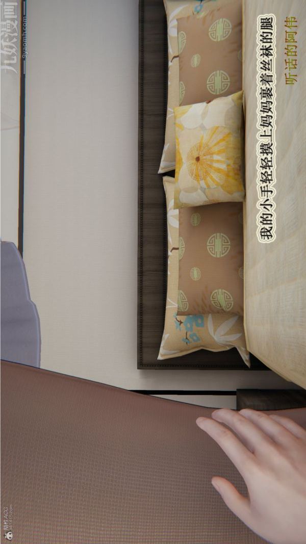 [3D]血玫瑰之我的杀手美母第01章-02话