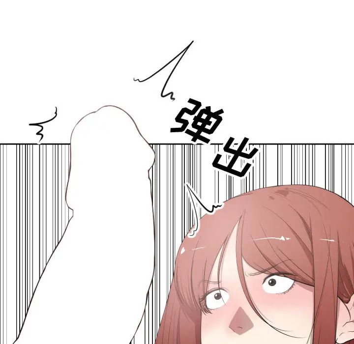 有什么了不起的!第8话