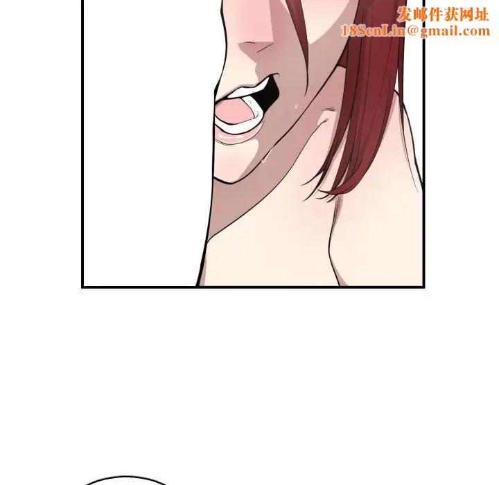 有什么了不起的!第8话