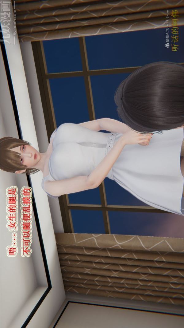 [3D]血玫瑰之我的杀手美母第01章-02话