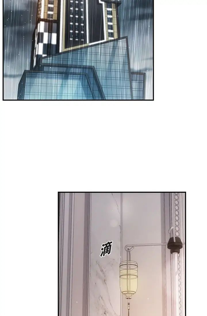 可疑的代表第59话-敢碰我的女人！不可原谅！