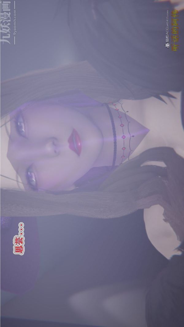 [3D]血玫瑰之我的杀手美母第01章-02话