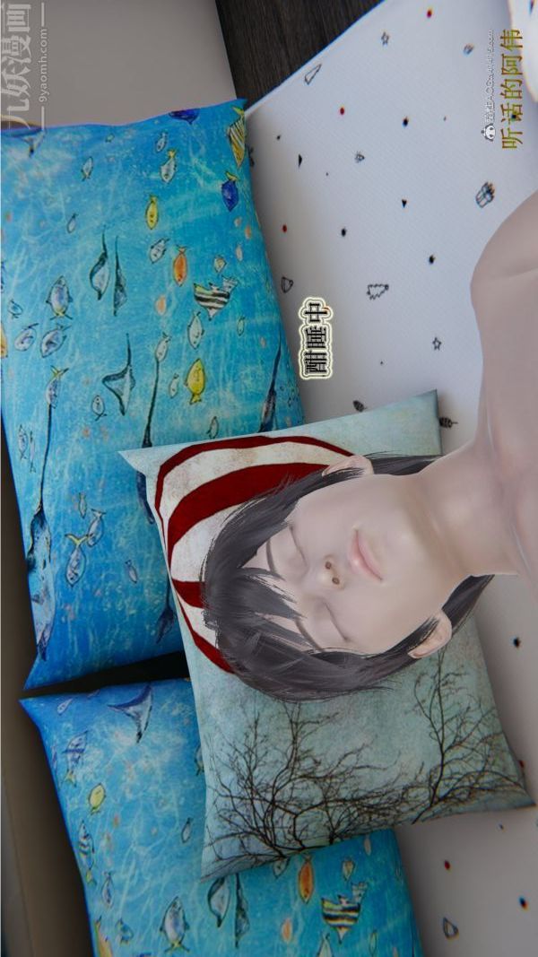 [3D]血玫瑰之我的杀手美母第01章-02话