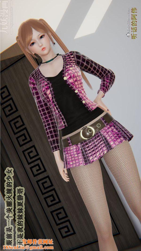 [3D]血玫瑰之我的杀手美母第01章-02话