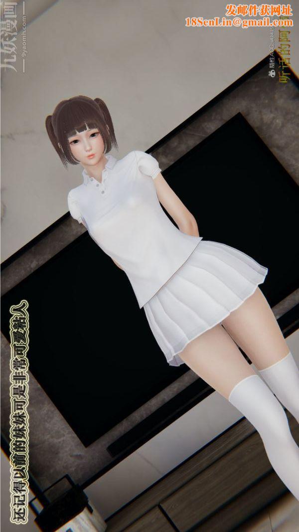 [3D]血玫瑰之我的杀手美母第01章-03话