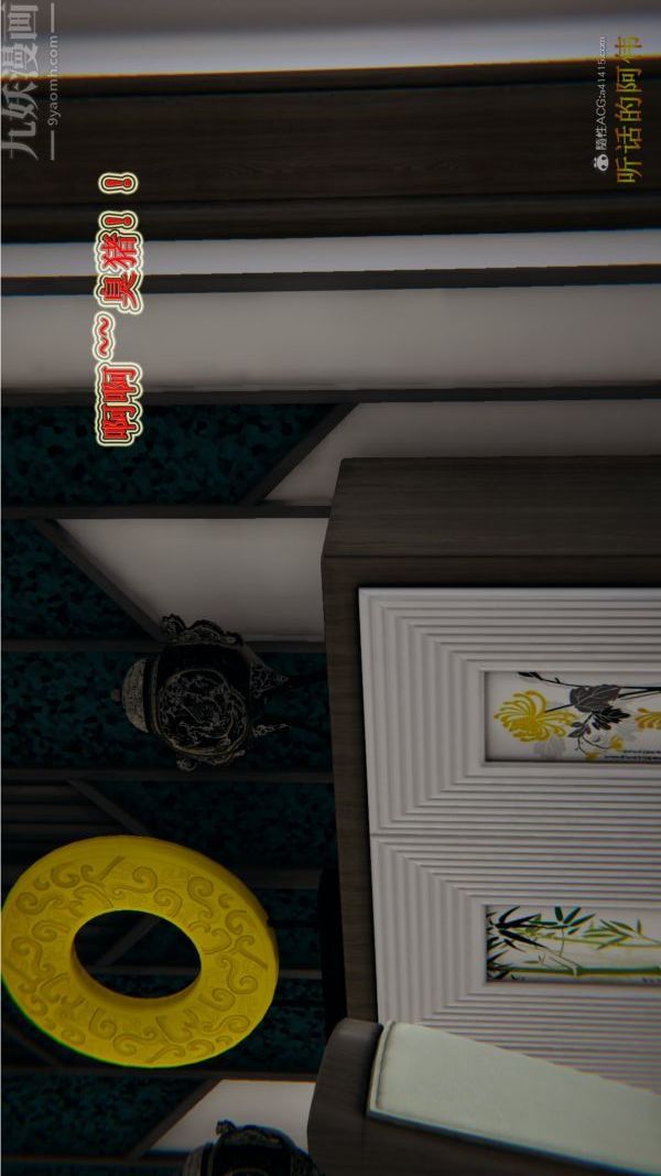 [3D]血玫瑰之我的杀手美母第01章-03话