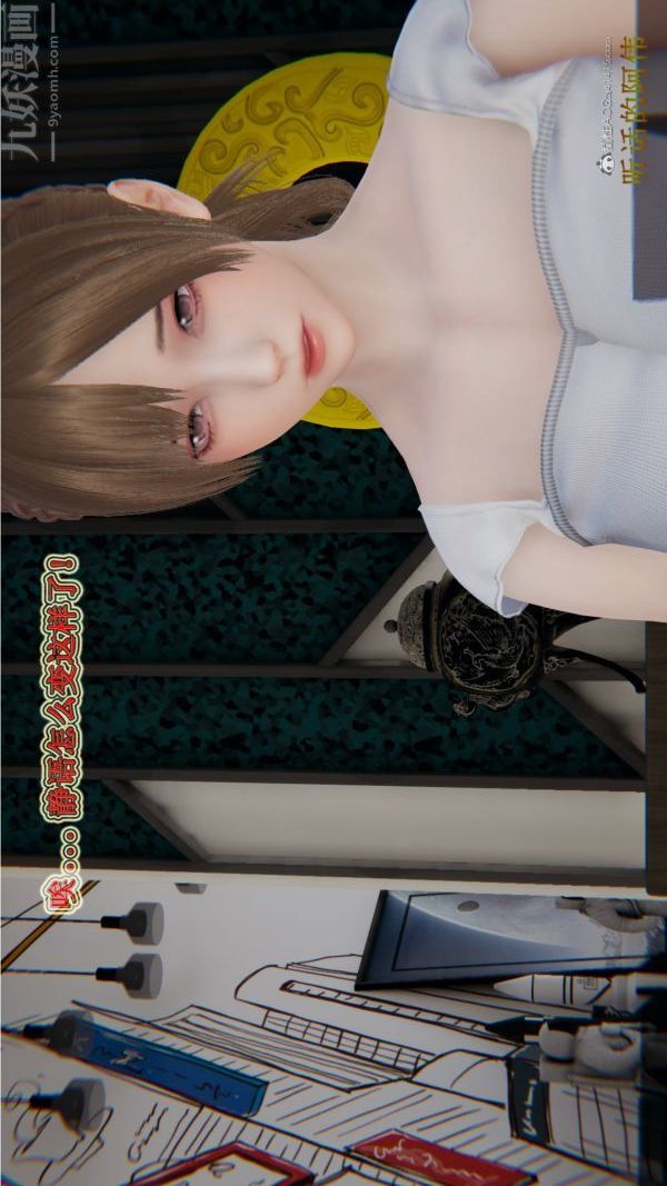 [3D]血玫瑰之我的杀手美母第01章-03话