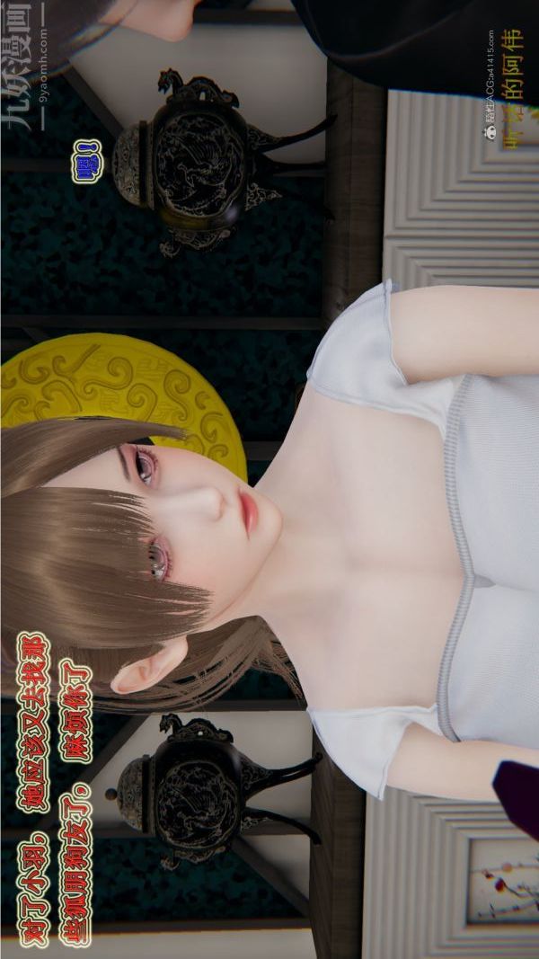 [3D]血玫瑰之我的杀手美母第01章-03话