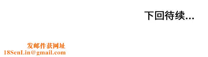 有什么了不起的!第8话