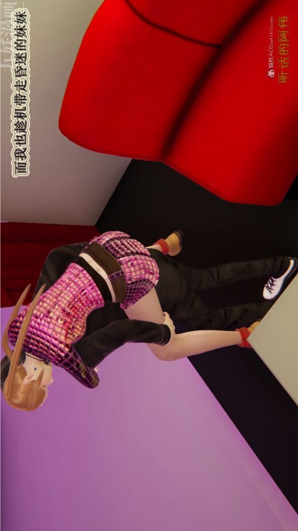 [3D]血玫瑰之我的杀手美母第01章-03话