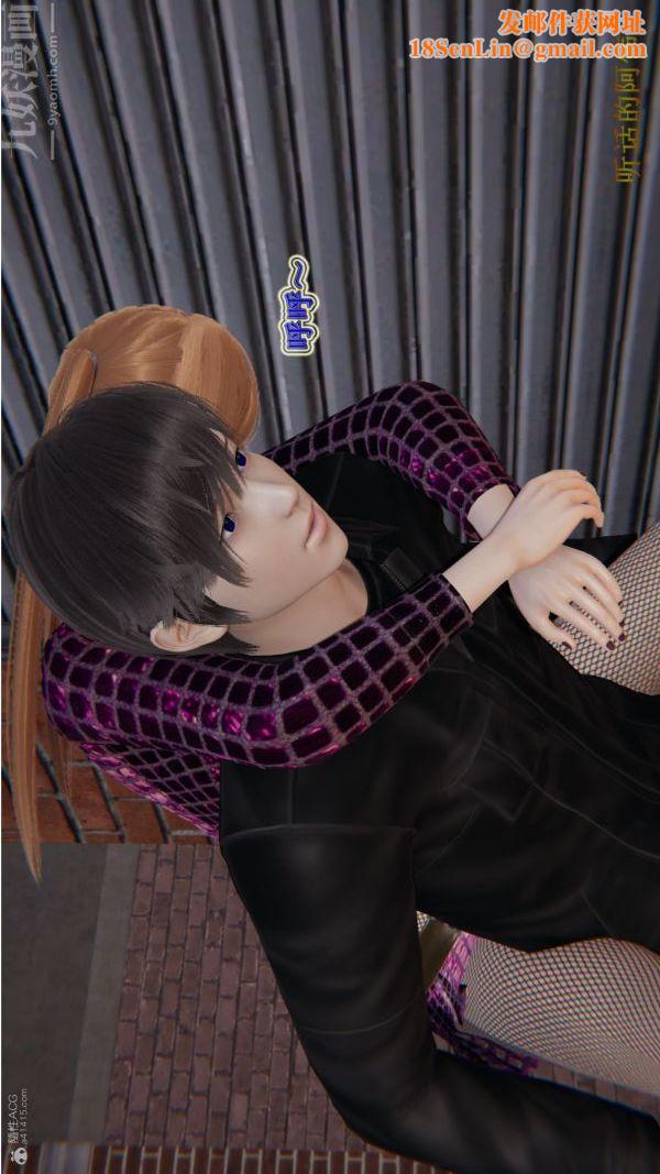 [3D]血玫瑰之我的杀手美母第02章-01话