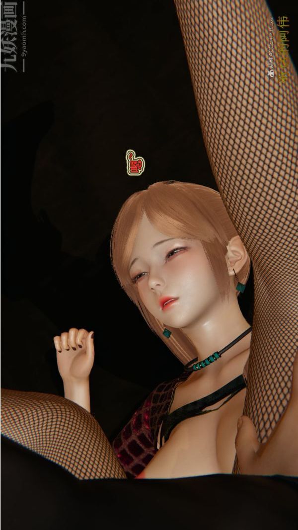 [3D]血玫瑰之我的杀手美母第02章-01话