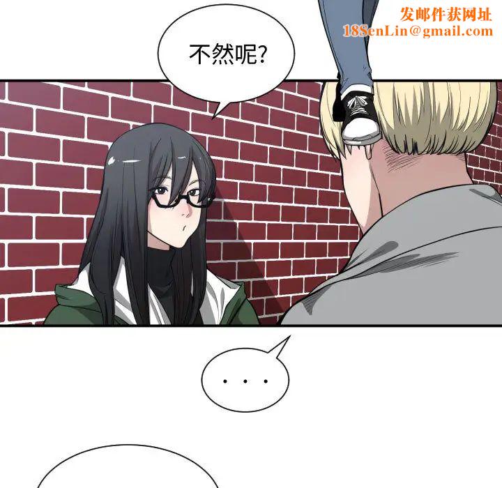 有什么了不起的!第9话