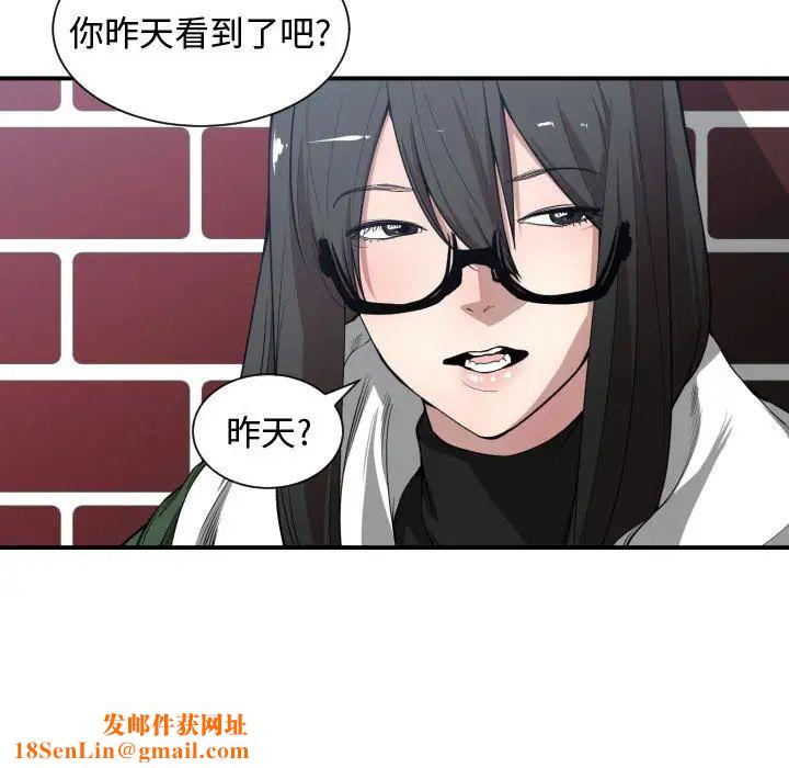有什么了不起的!第9话