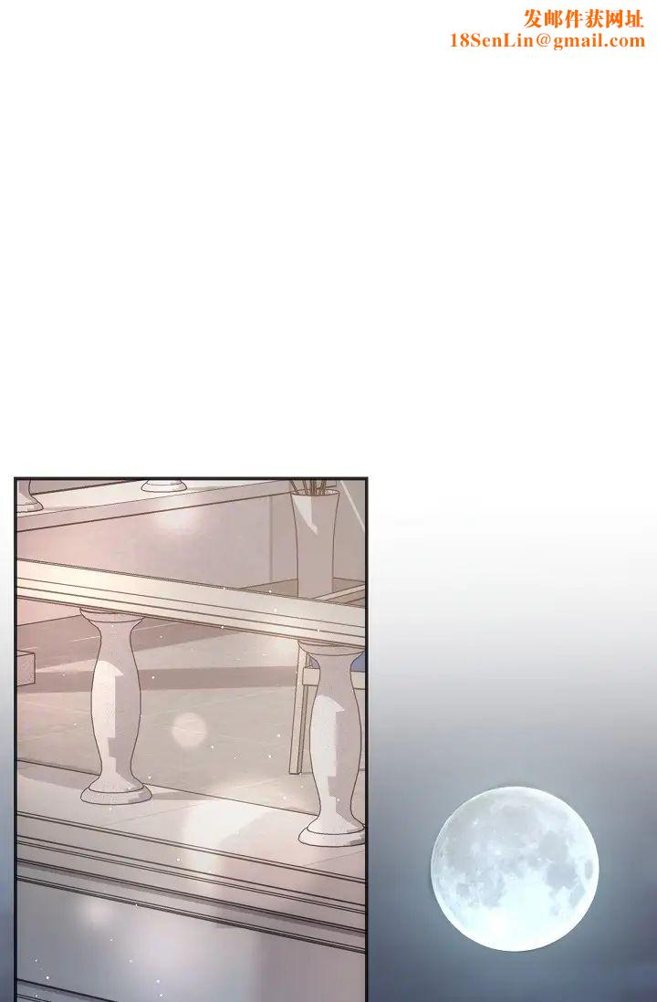 可疑的代表第60话-我们不要再分开瞭