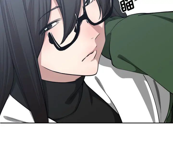 有什么了不起的!第9话