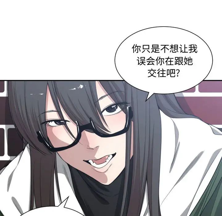 有什么了不起的!第9话