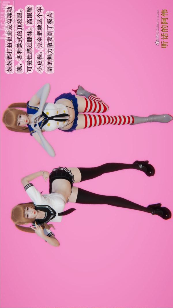 [3D]血玫瑰之我的杀手美母第02章-02话