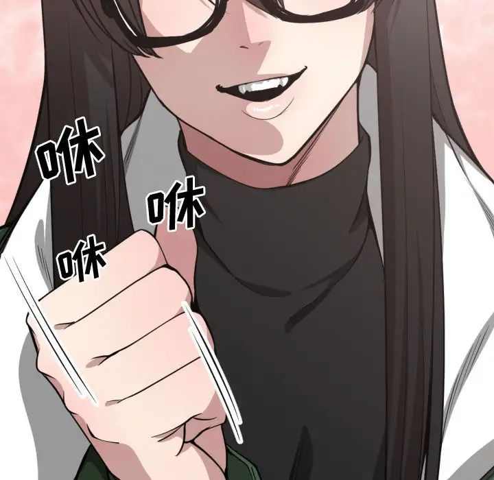 有什么了不起的!第9话