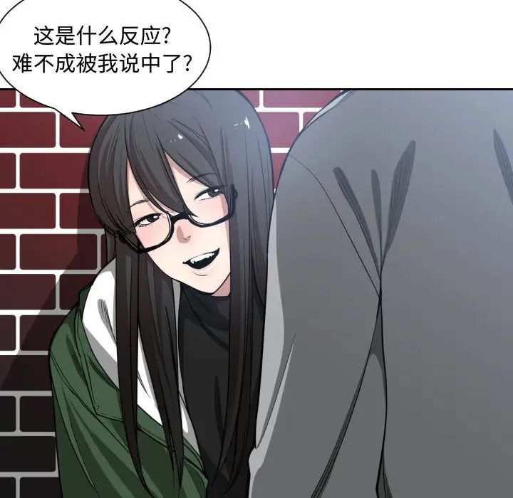 有什么了不起的!第9话